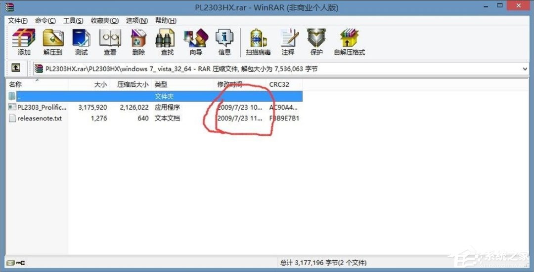 Win8系统提示USB设备无法启动代码10如何解决？