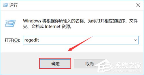 Win10系统提示“explorer.exe应用程序错误”怎么解决？