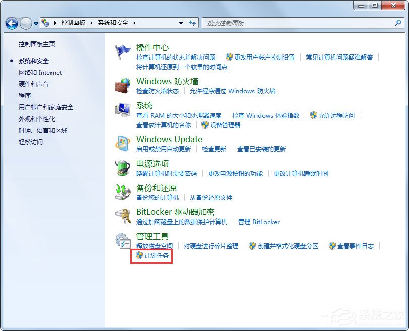 Win7 gpedit.msc找不到怎么办？