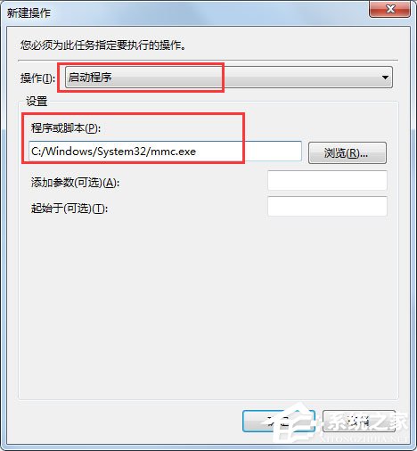 Win7 gpedit.msc找不到怎么办？