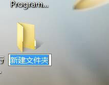 Win7系统新建文件夹的快捷键