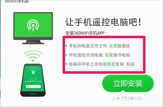 Win8笔记本电脑怎么设置wifi热点？Win8笔记本电脑设置wifi热点的方法