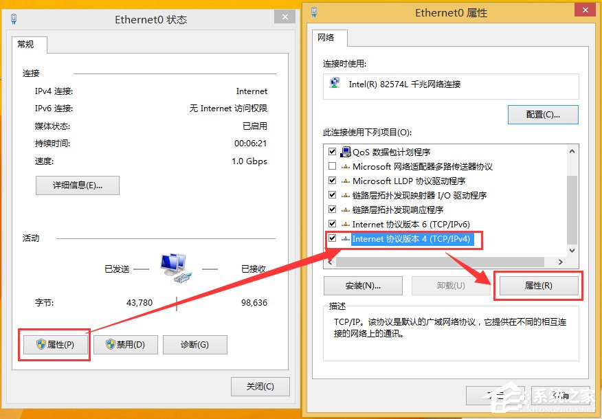 Win8激活提示0x8007232b怎么解决？