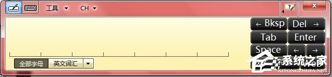 Windows7使用tabletpc输入面板