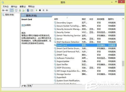 Win8系统提示工行U盾检测不到怎么办？