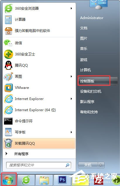 Win7如何添加桌面小工具？