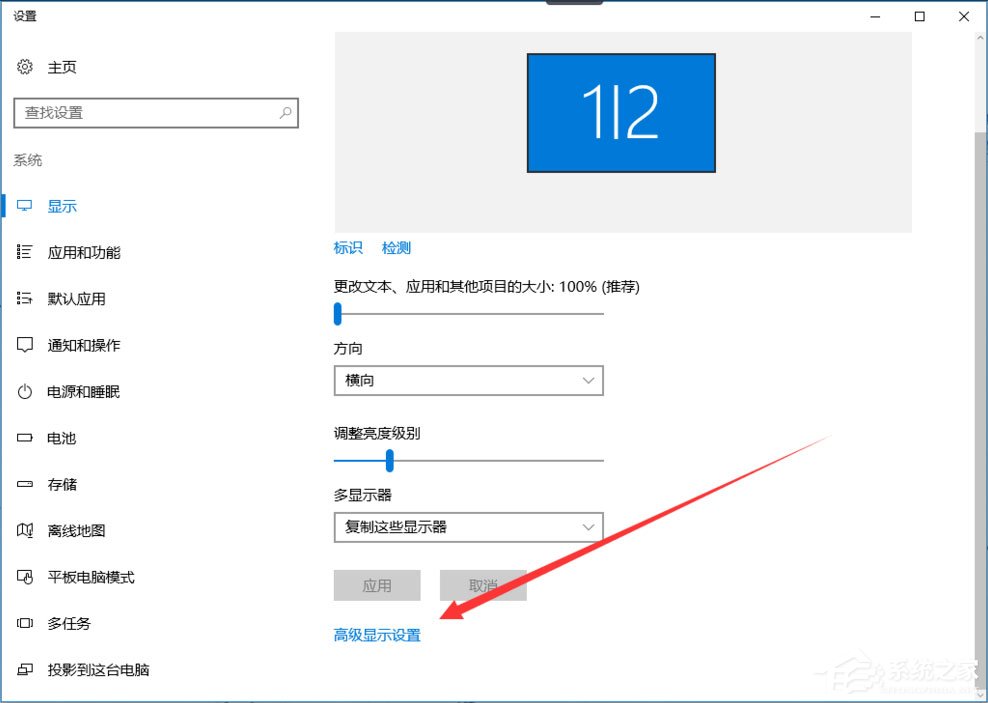 Win10电脑显示器输入不支援怎么办？