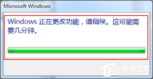 Win7系统Internet信息服务在哪里打开