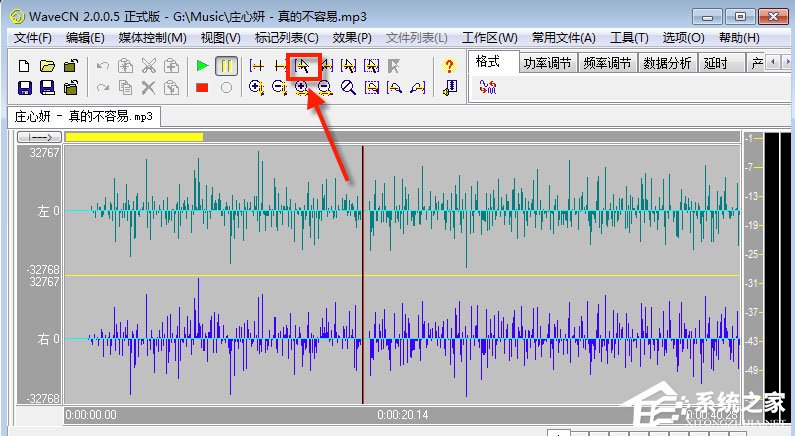 WaveCN制作手机铃声的操作方法