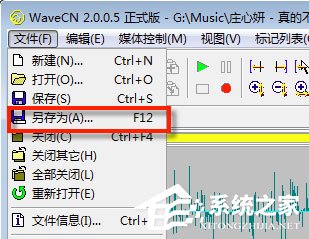 WaveCN制作手机铃声的操作方法