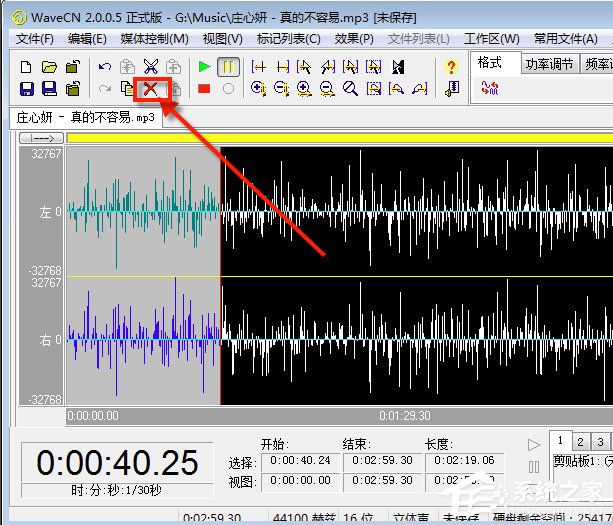 WaveCN制作手机铃声的操作方法