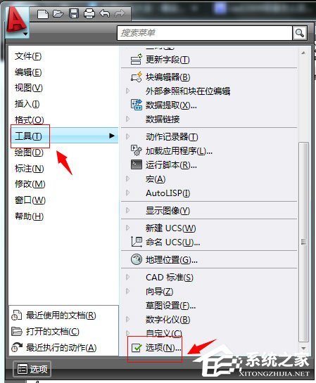 怎样将CAD背景改为黑色？