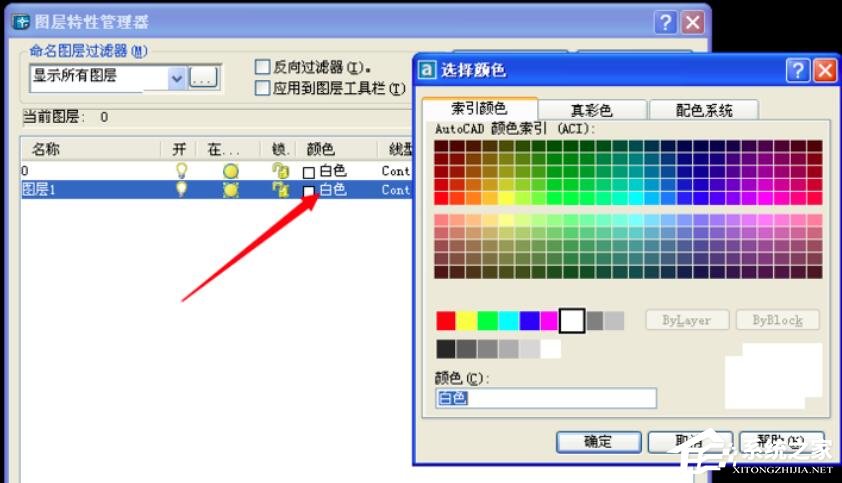 Autocad 2004怎么新建图层？