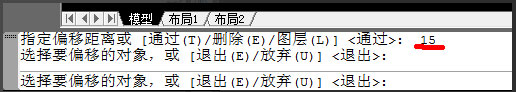 AutoCAD 2004画平行线的操作方法