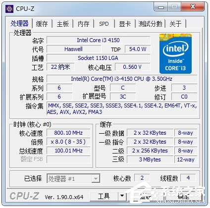 CPU-Z怎么使用？