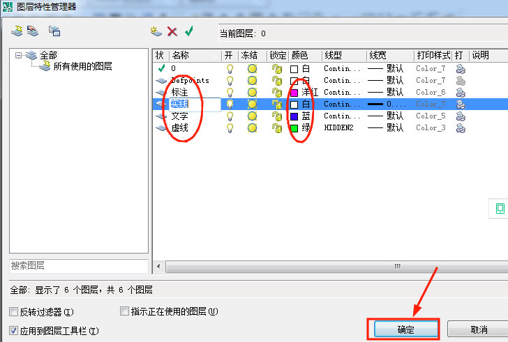 AutoCAD 2007如何画图和建块？