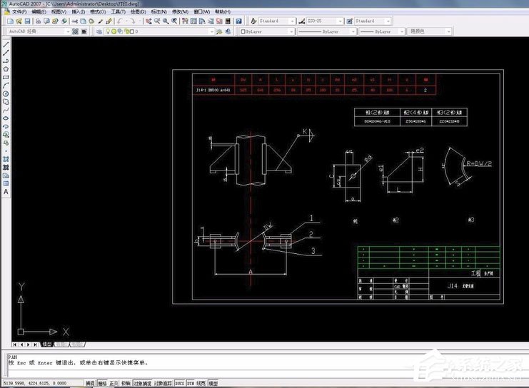 AutoCAD 2007怎么打印图纸？