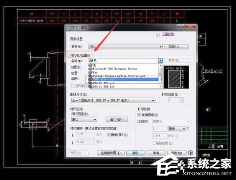 AutoCAD 2007怎么打印图纸？