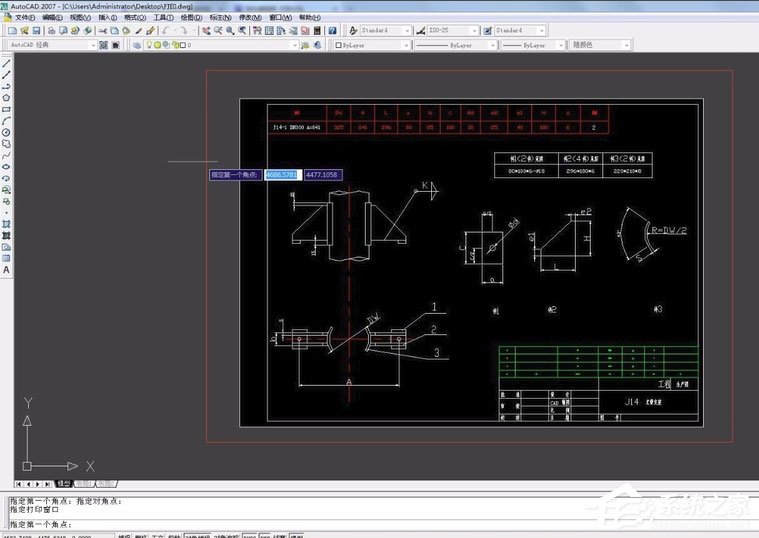 AutoCAD 2007怎么打印图纸？