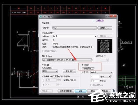 AutoCAD 2007怎么打印图纸？