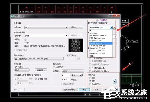 AutoCAD 2007怎么打印图纸？