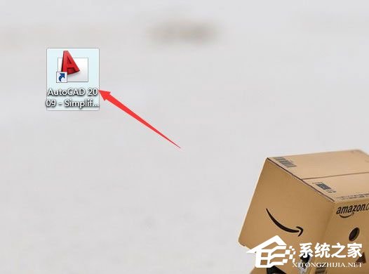AutoCAD2009安装破解教程