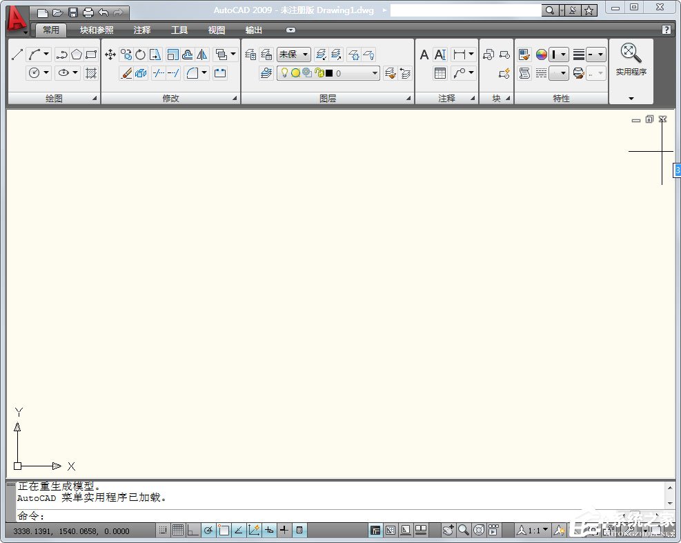 AutoCAD2009常用快捷键介绍