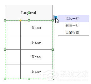 Edraw Max怎么绘制关系矩阵图？