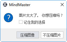 MindMaster修改默认设置的方法