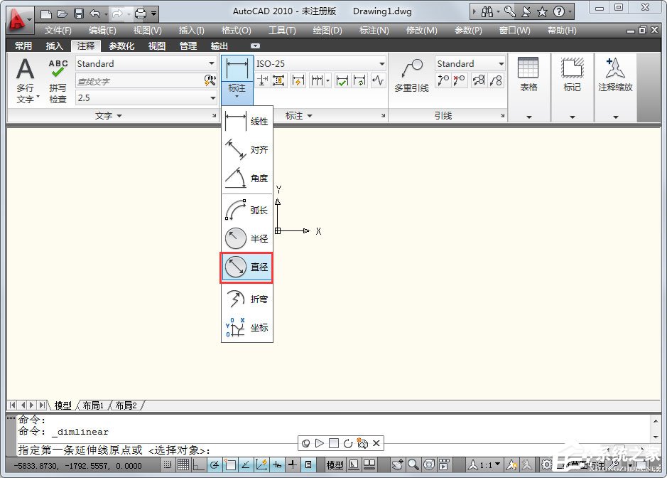 AutoCAD 2010标注圆的半径与直径