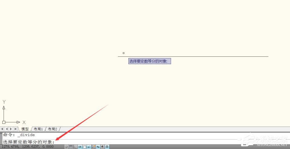 AutoCAD 2010定数等分怎么用？