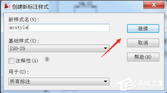 AutoCAD 2010打开和新建标注样式管理器