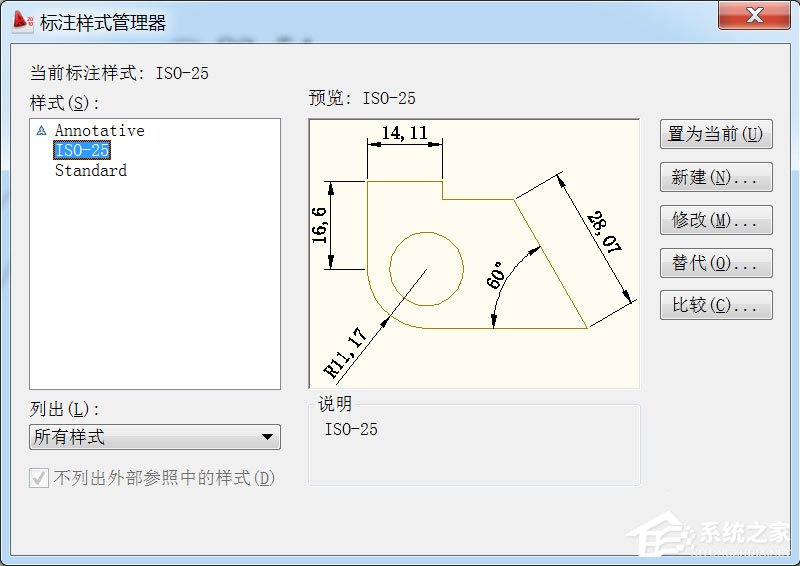 AutoCAD 2010打开和新建标注样式管理器