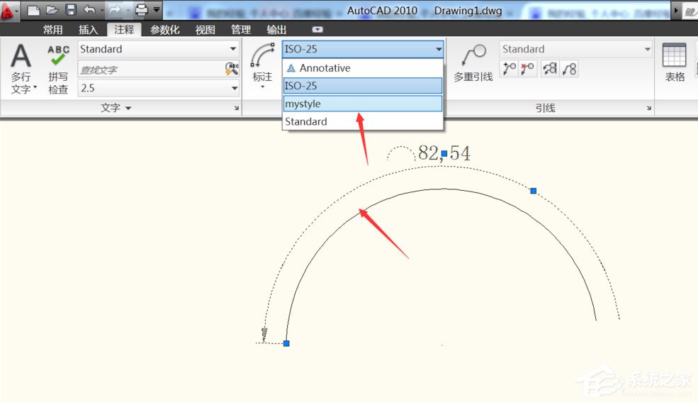 AutoCAD 2010打开和新建标注样式管理器