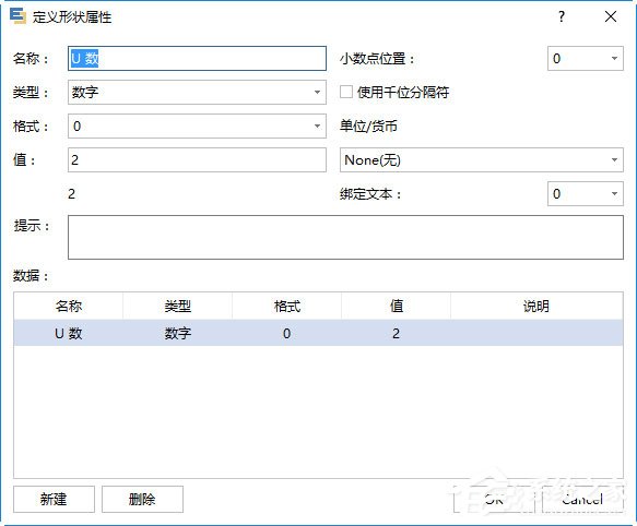 Edraw Max怎么绘制机架图？