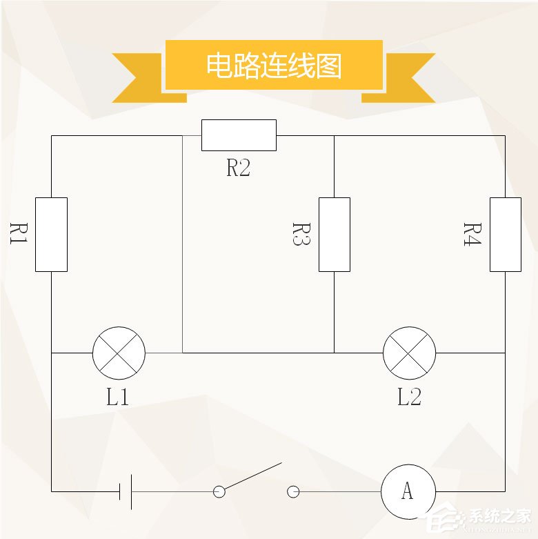 Edraw Max怎么绘制电路图？