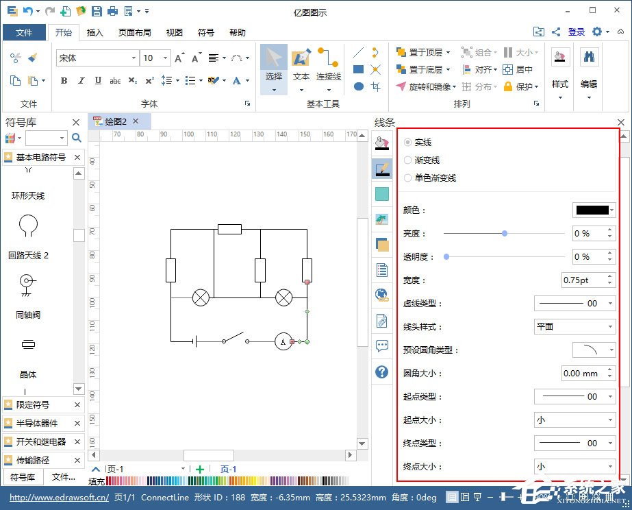 Edraw Max怎么绘制电路图？