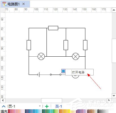 Edraw Max怎么绘制电路图？