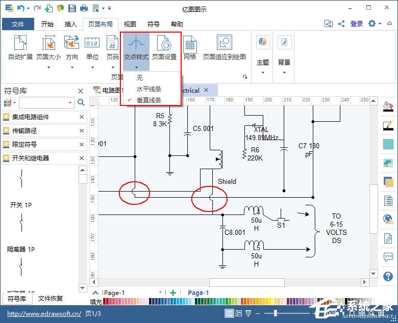 Edraw Max怎么绘制电路图？