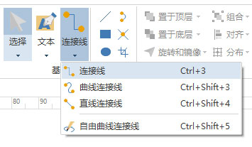 Edraw Max怎么绘制电路图？