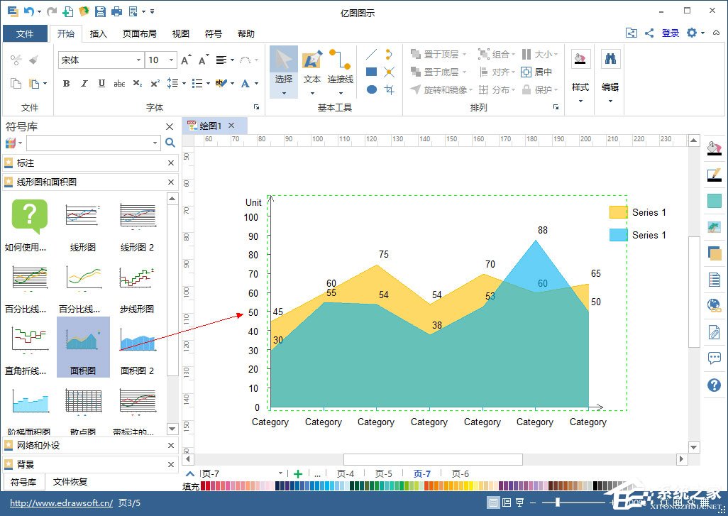 Edraw Max怎么画面积图？