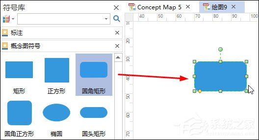 Edraw Max亿图图示软件画概念图的步骤