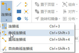 Edraw Max亿图图示软件画概念图的步骤