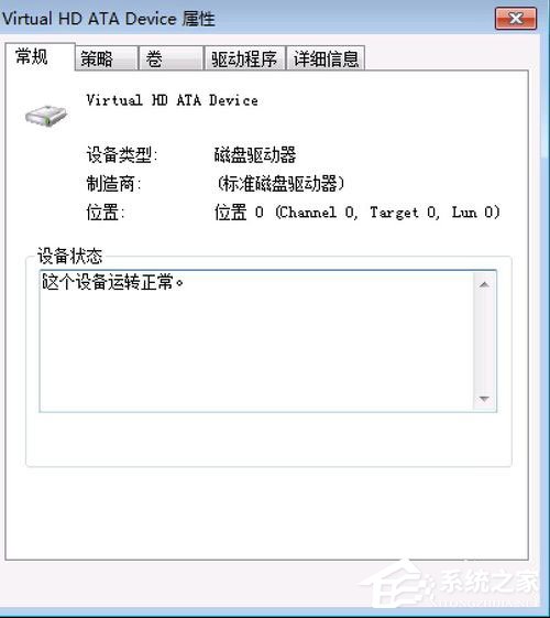 Win7提示Windows延缓写入失败