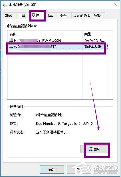 Win10提示Windows延缓写入失败怎么解决？