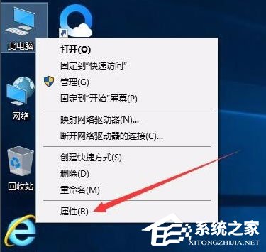 Win10怎样去掉桌面图标阴影？Win10去掉桌面图标阴影的方法