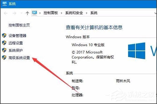 Win10怎样去掉桌面图标阴影？Win10去掉桌面图标阴影的方法