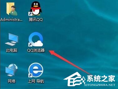 Win10怎样去掉桌面图标阴影？Win10去掉桌面图标阴影的方法