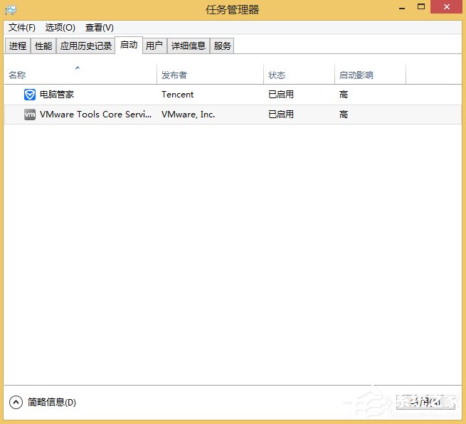 Win8系统进入干净启动后怎么恢复正常开机模式？