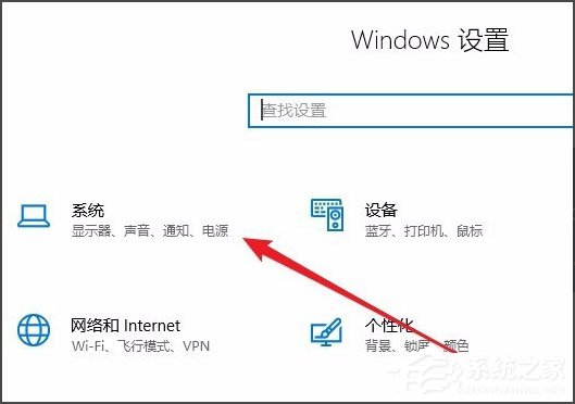 Win10剪贴板在哪？Win10如何查看剪贴板内容？